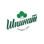 Сэндвич-бар «Шпинат»